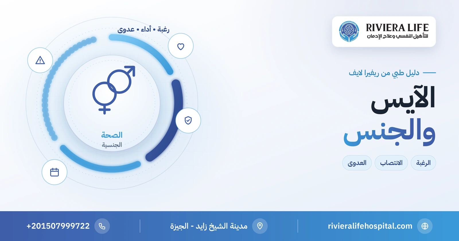 الآيس والجنس: حقيقة شهوة الكريستال وتأثير الشبو على الانتصاب 2 الآيس والجنس: تأثير الشبو والكريستال ميث على الرغبة والانتصاب — ريفيرا لايف